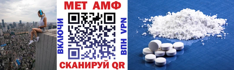 Купить где Плёс Amphetamine 97%