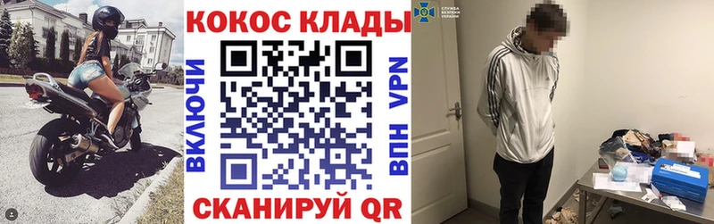 COCAIN Боливия  Купить закладки  Плёс 
