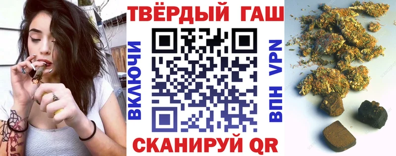 Купить закладки Плёс Гашиш гашик