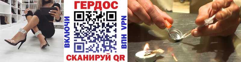 Героин гречка  Купить  Плёс 