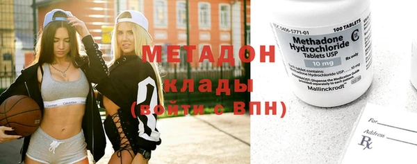 mdma Володарск