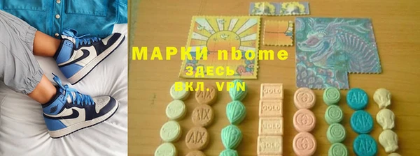 mdma Володарск