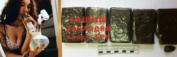 ПСИЛОЦИБИНОВЫЕ ГРИБЫ Вязьма