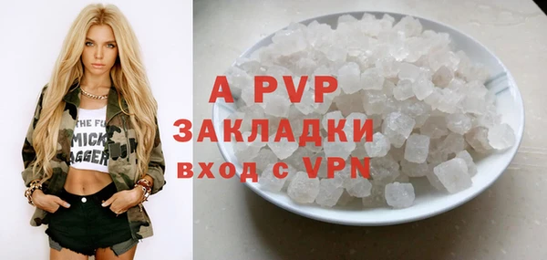 мяу мяу кристалл Вяземский