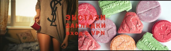 молекула духа Волосово