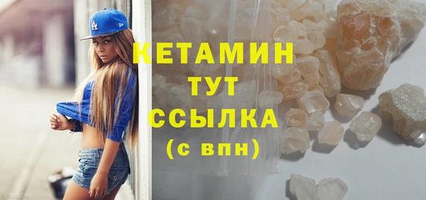 молекула духа Волосово