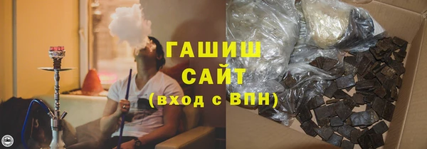 молекула духа Волосово