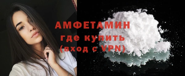 прущая мука Волоколамск
