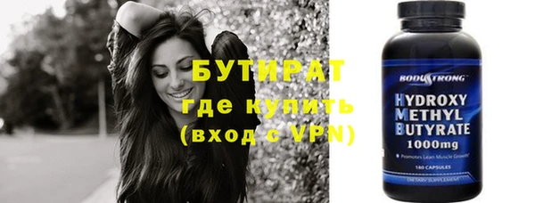 мяу мяу кристалл Вяземский