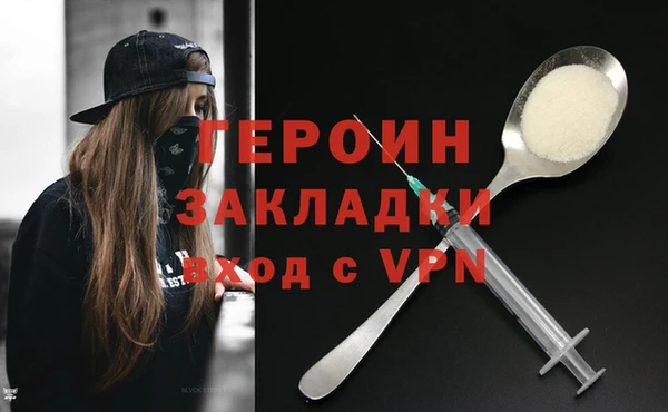 молекула духа Волосово