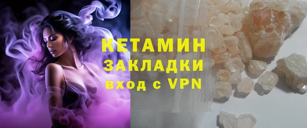 молекула духа Волосово