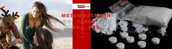 mdma Володарск