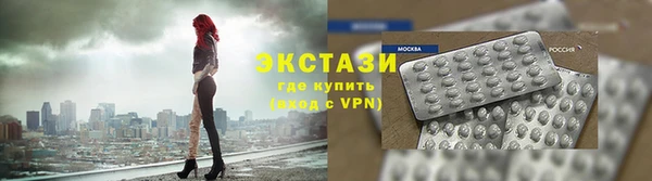 молекула духа Волосово