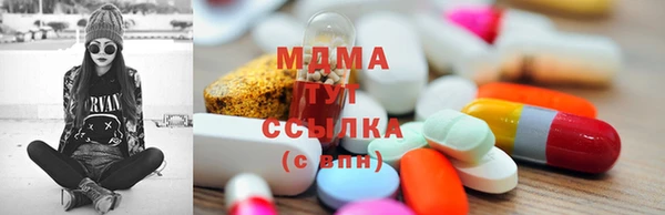 mdma Володарск