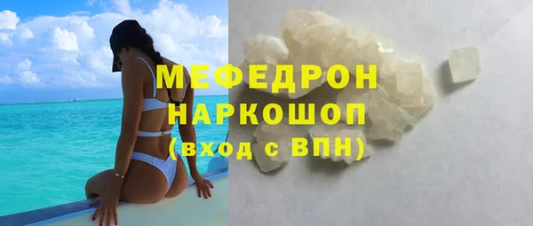 mdma Володарск