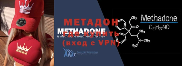 прущая мука Волоколамск