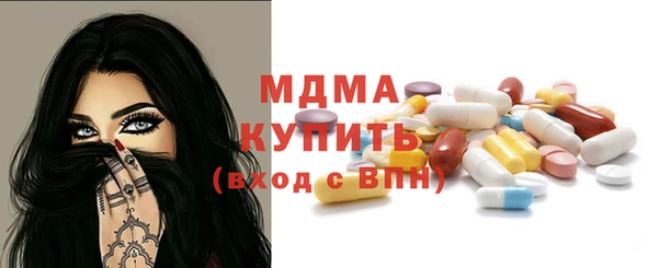 молекула духа Волосово