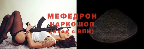 прущая мука Волоколамск