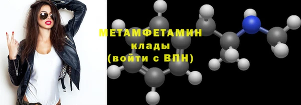 mdma Володарск