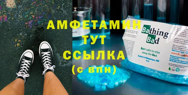 молекула духа Волосово