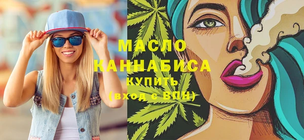 mdma Володарск
