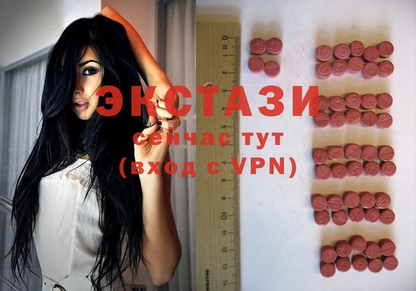 ПСИЛОЦИБИНОВЫЕ ГРИБЫ Вязьма
