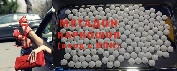 прущая мука Волоколамск