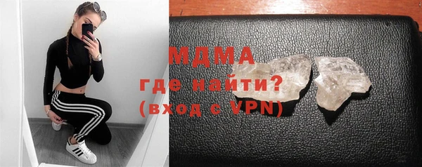 молекула духа Волосово