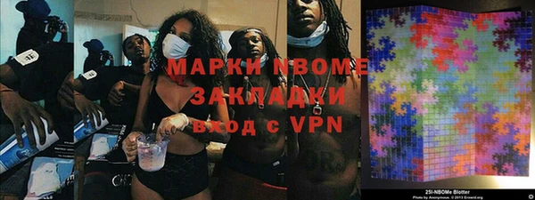 молекула духа Волосово