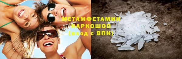 ПСИЛОЦИБИНОВЫЕ ГРИБЫ Вязьма