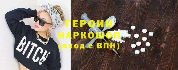 прущая мука Волоколамск