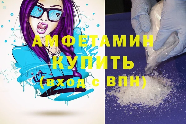 mdma Володарск