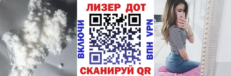 Купить  Плёс  LSD-25 экстази кислота 