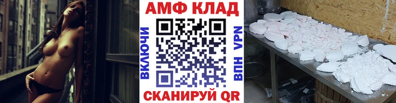 Купить закладки  Плёс  Метамфетамин пудра 